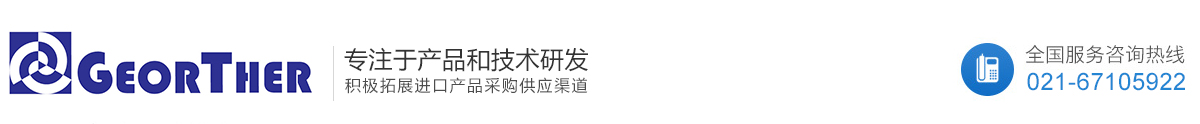 上海交哲光电科技有限公司